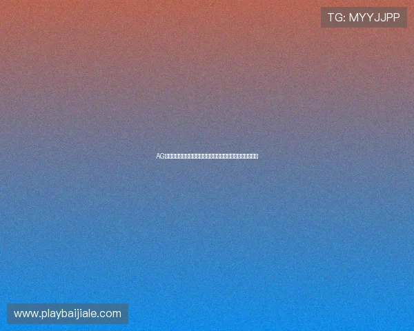 AG视讯澳娱乐平台多重安全措施，确保玩家资金与信息安全无忧