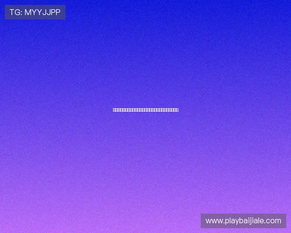 百家乐技巧与心得分享，如何在游戏中保持冷静与理智的心态