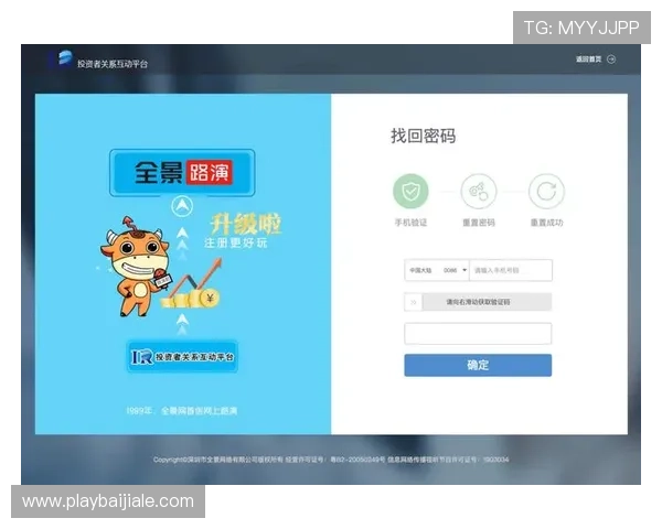 获取od真人会员登录入口最新更新信息，确保每次登录都能顺利无忧