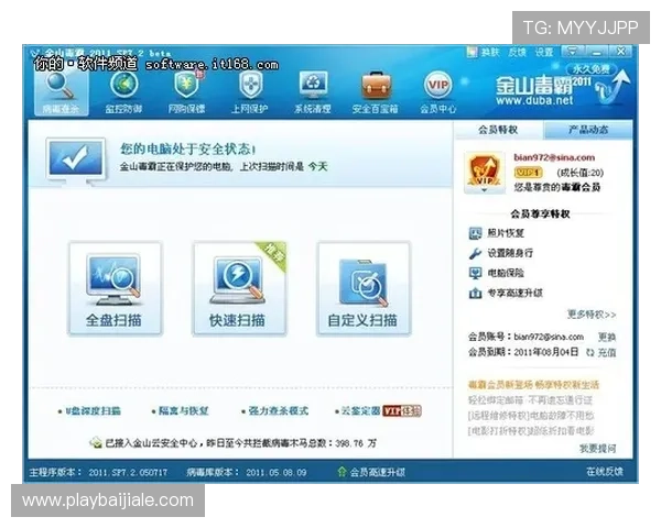 选择ag人娱乐官网网址官方入口，保障您的资金安全与娱乐体验