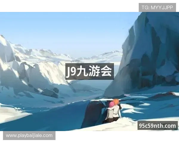 九游会真人国际第一品牌如何赢得玩家信赖，提供多样化高品质真人游戏服务
