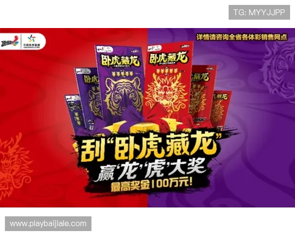彩票真人app最新优惠活动与福利礼包领取攻略助你轻松赢大奖